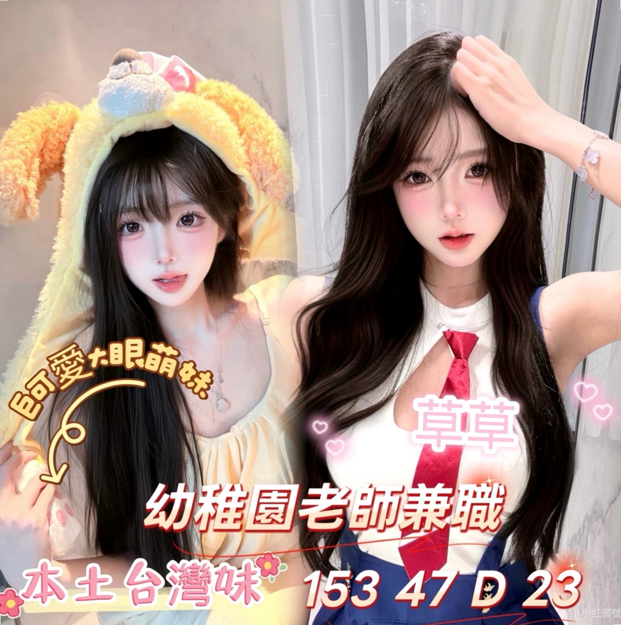報價:佩文(服飾店小妹),旗津全套服務,年齡21歲,身高166cm,體重44kg,胸圍E罩杯。熱情 超級讚 你想試試嗎 晚幹別人老婆教你省荷包啦